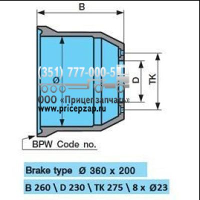Барабан тормозной 03.109.90.03.0 (360X200) SN3620 Барабан тормозной 03.109.90.03.0 (360X200) SN3620